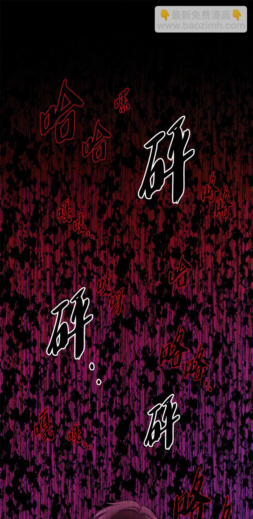 58 奥莉薇娅惨死经历(1/2)-第60话