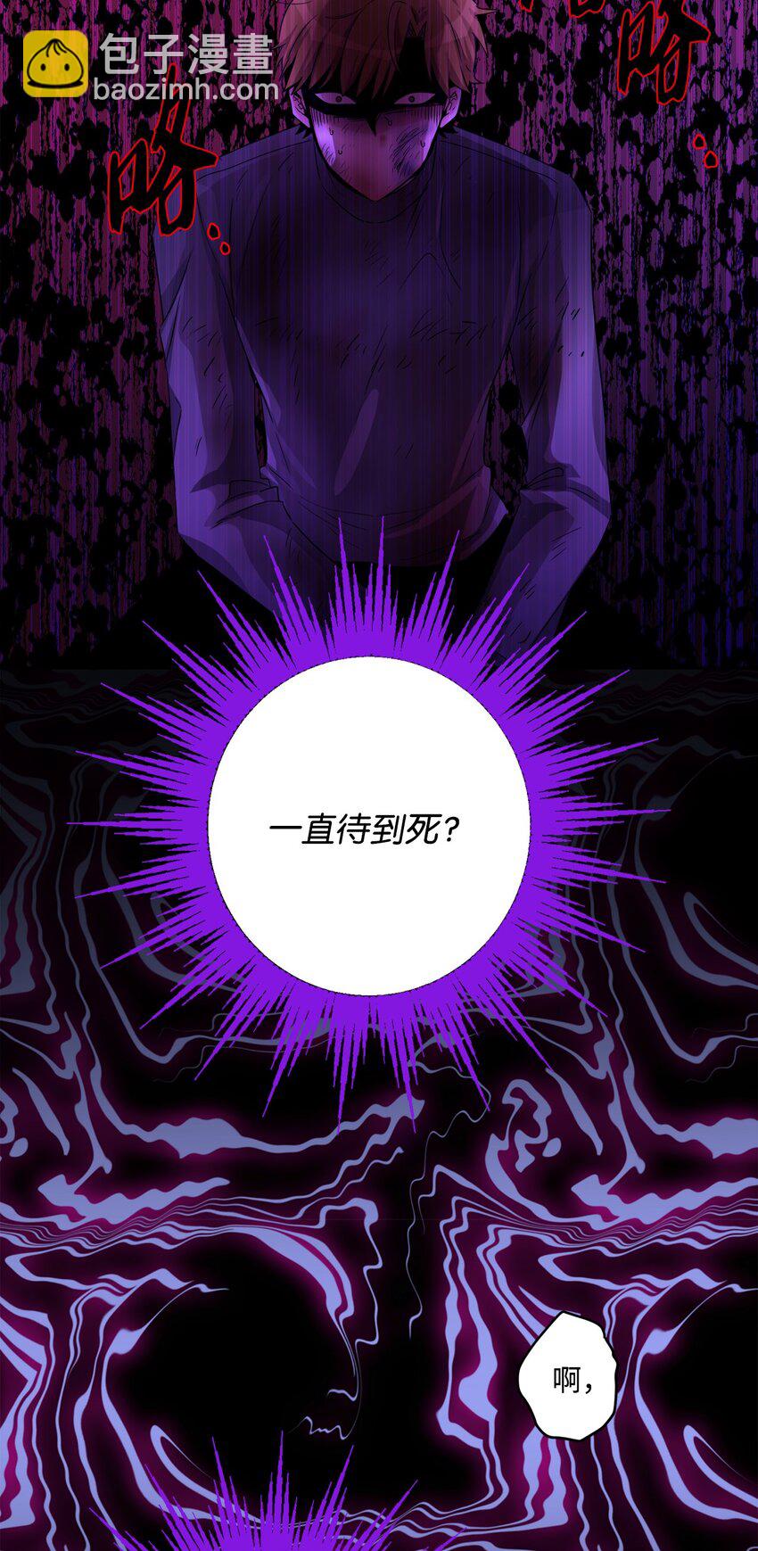 58 奥莉薇娅惨死经历(1/2)-第60话