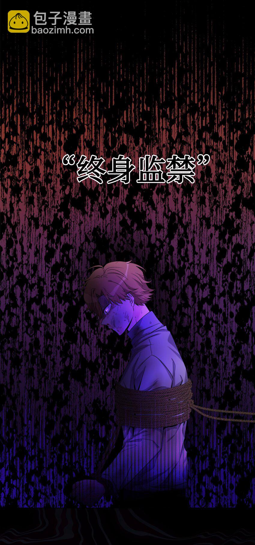 58 奥莉薇娅惨死经历(1/2)-第60话