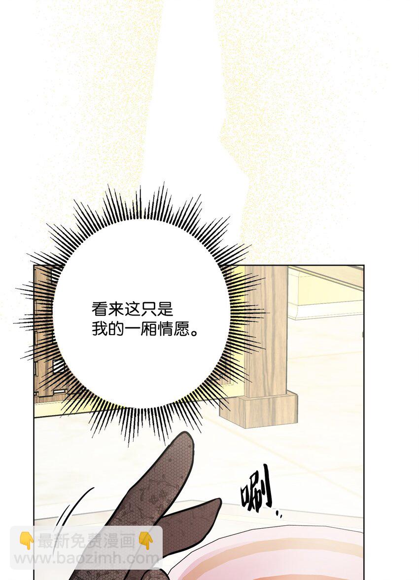 58 奥莉薇娅惨死经历(1/2)-第60话