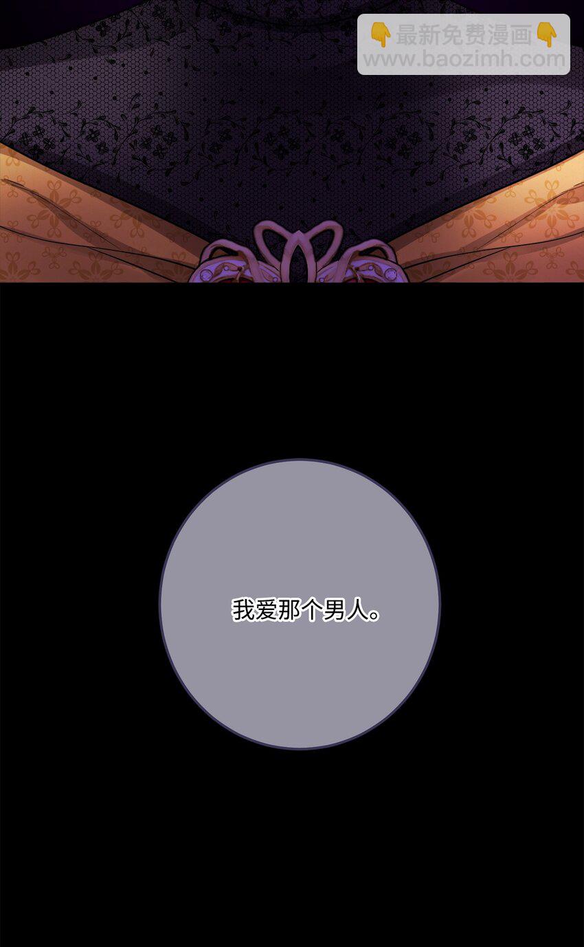 58 奥莉薇娅惨死经历(1/2)-第60话