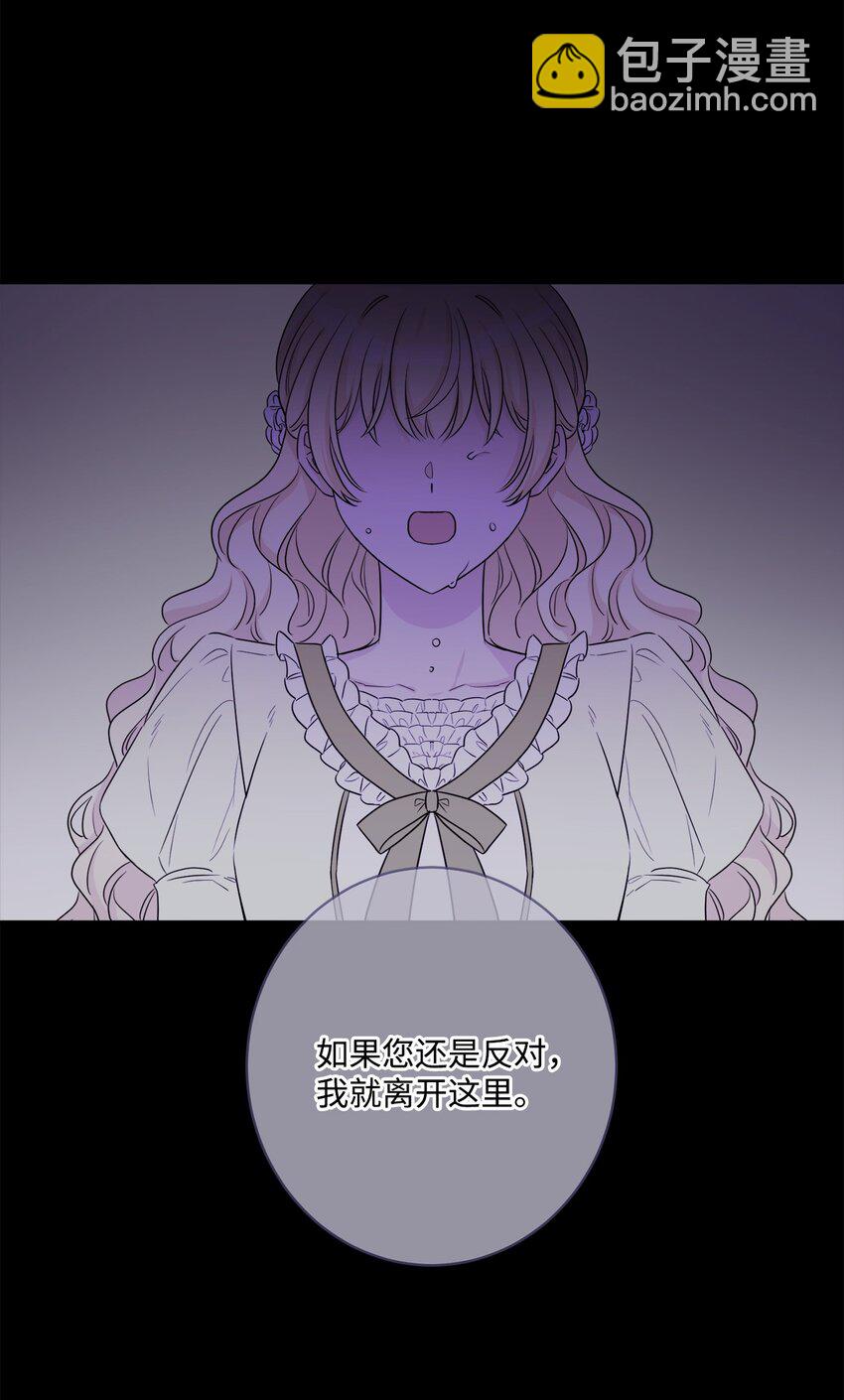 58 奥莉薇娅惨死经历(1/2)-第60话