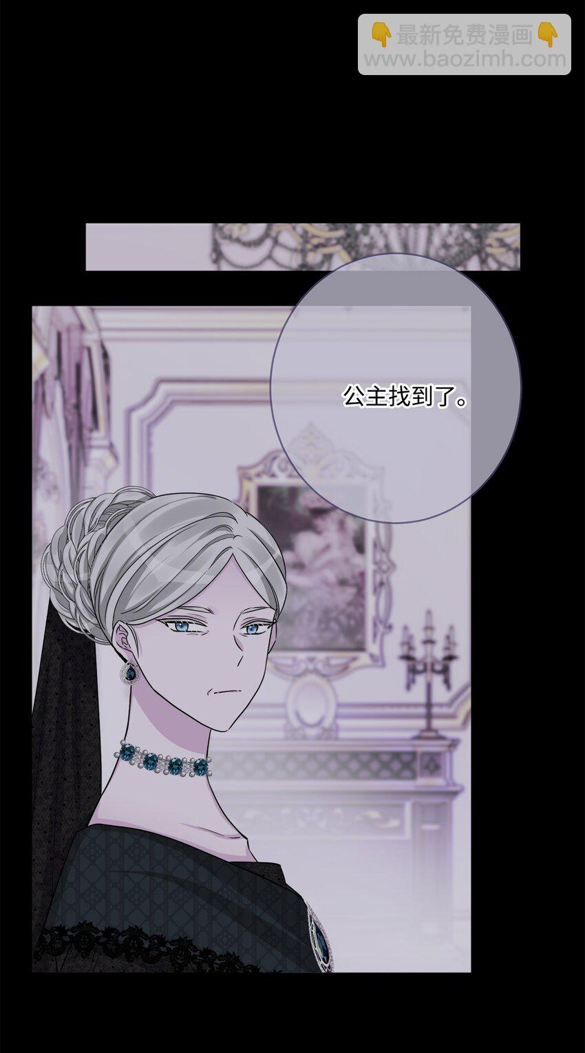 58 奥莉薇娅惨死经历(1/2)-第60话