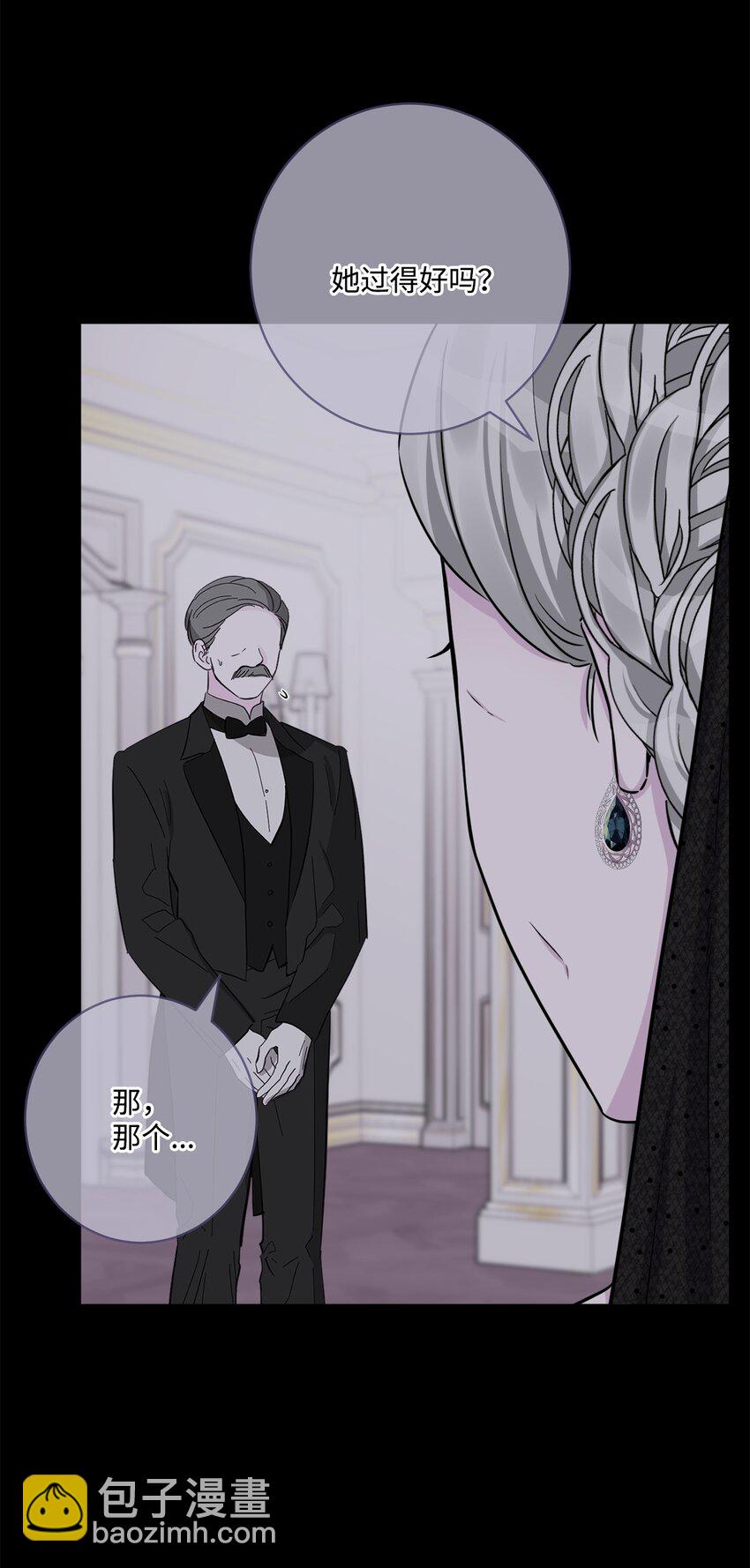 58 奥莉薇娅惨死经历(1/2)-第60话