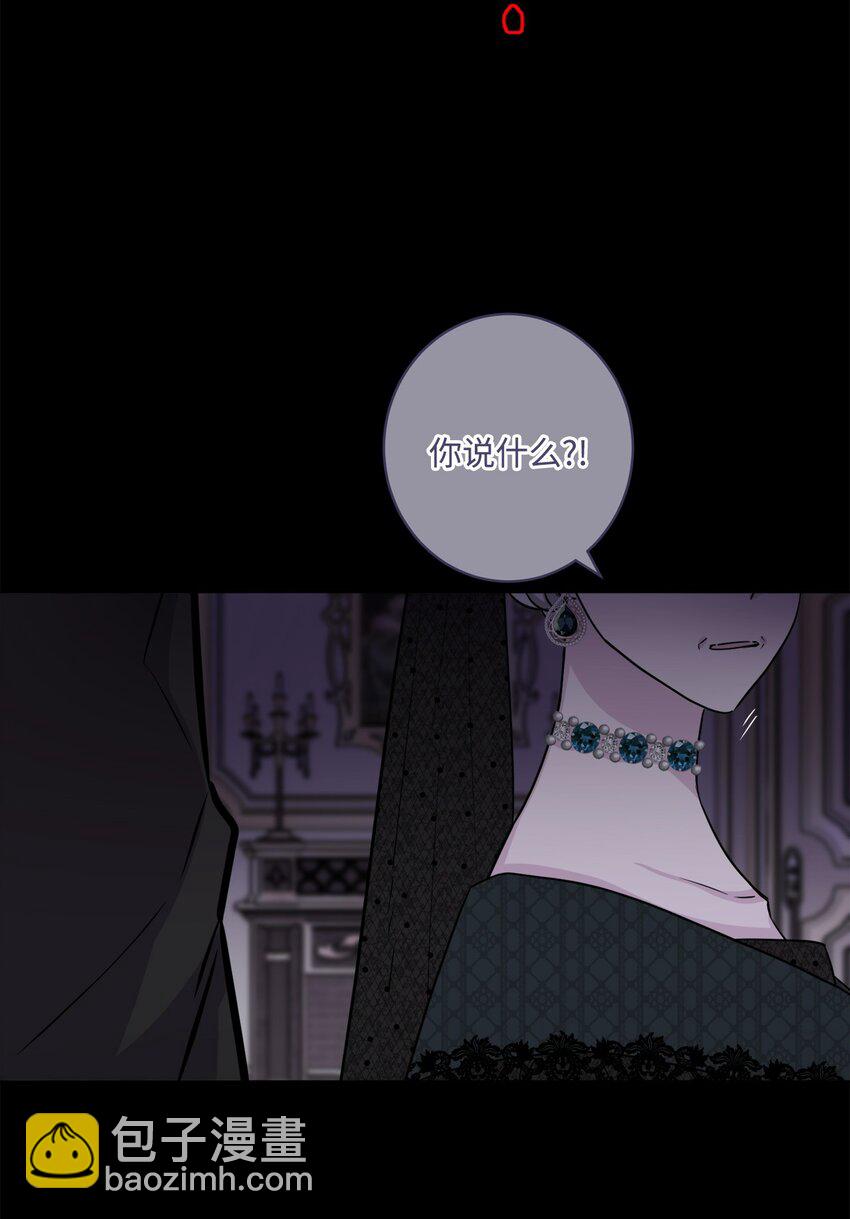 58 奥莉薇娅惨死经历(1/2)-第60话