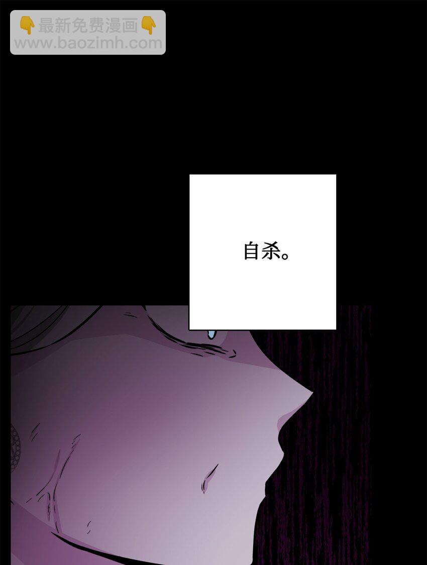 58 奥莉薇娅惨死经历(1/2)-第60话