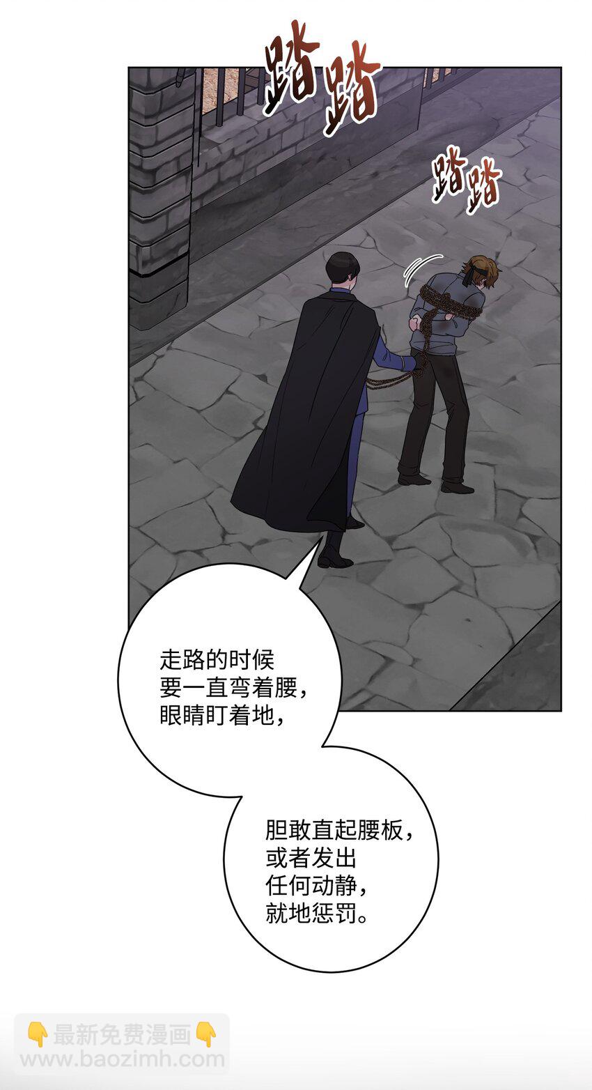 58 奥莉薇娅惨死经历(1/2)-第60话