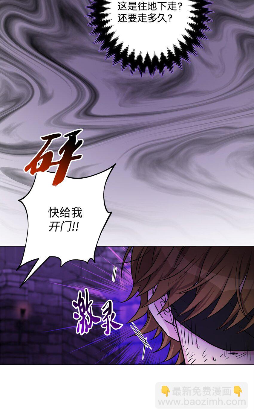 58 奥莉薇娅惨死经历(1/2)-第60话