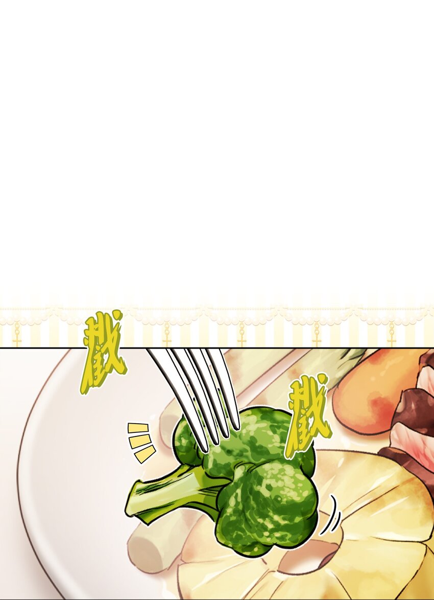 60 极端的想法(1/2)-第62话