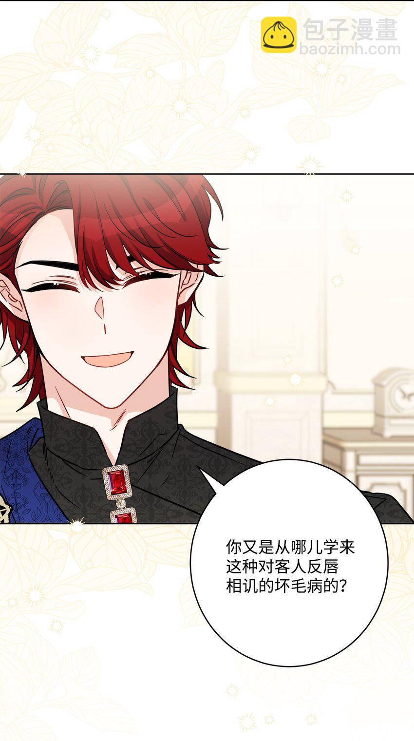 60 极端的想法(1/2)-第62话