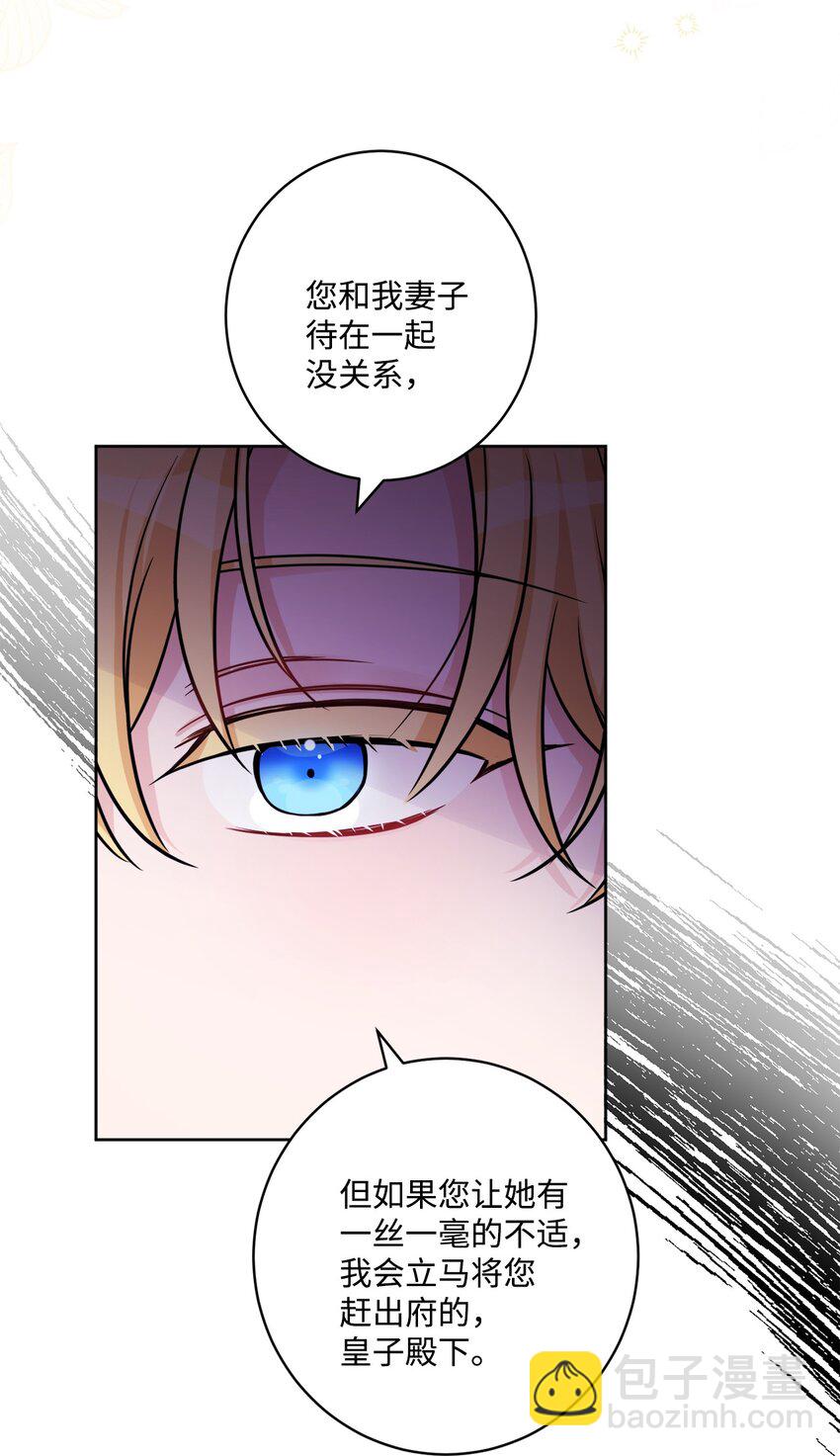 60 极端的想法(1/2)-第62话