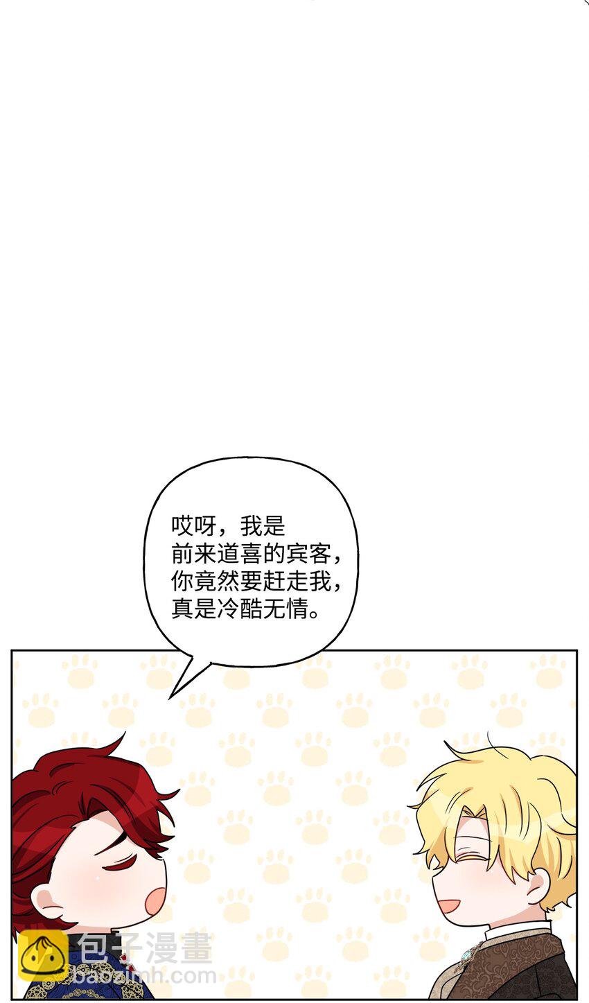 60 极端的想法(1/2)-第62话