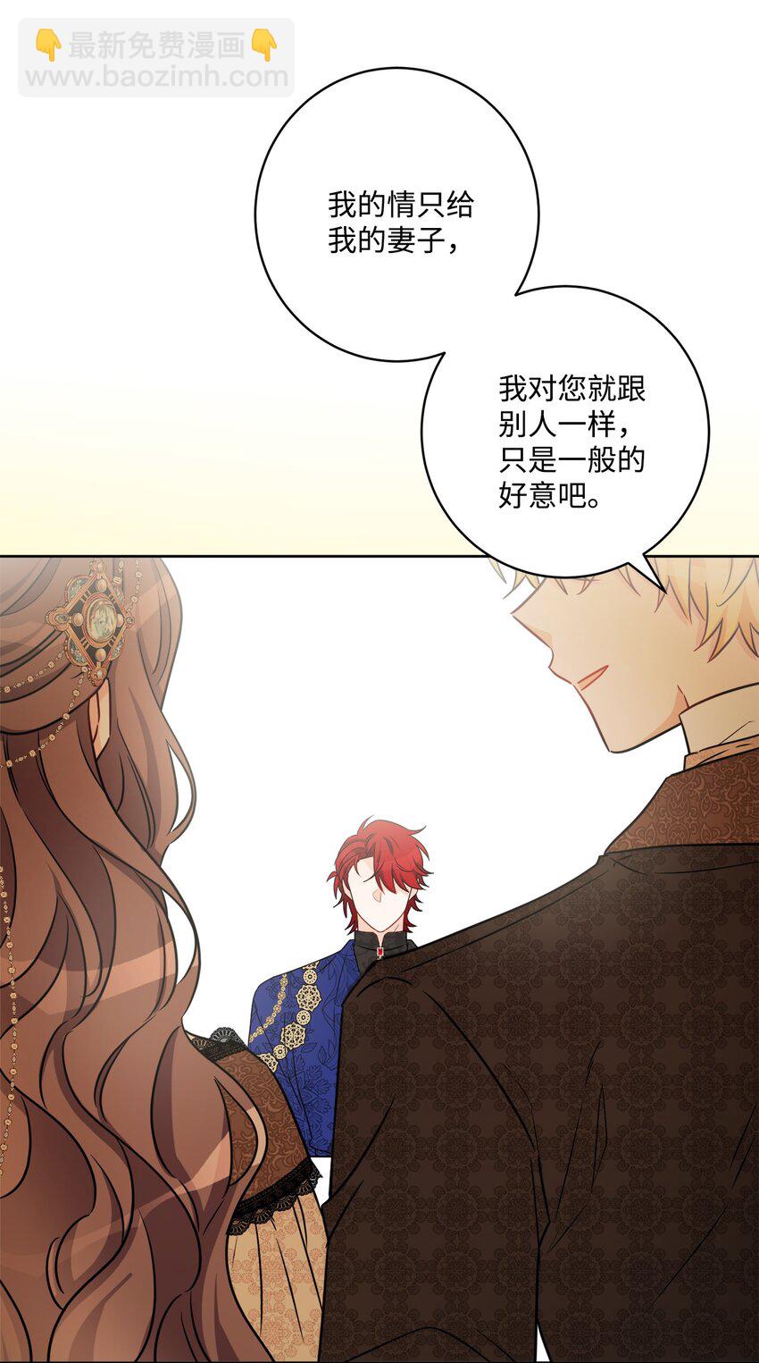 60 极端的想法(1/2)-第62话