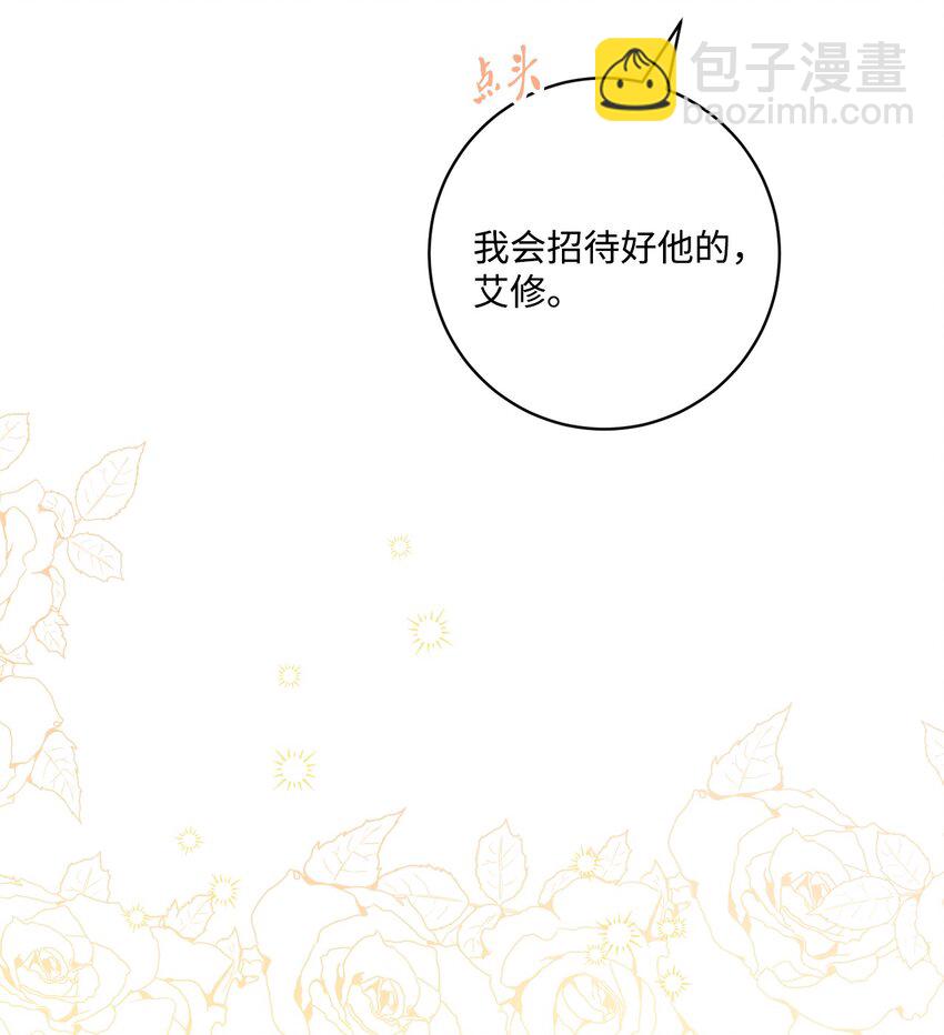 60 极端的想法(1/2)-第62话