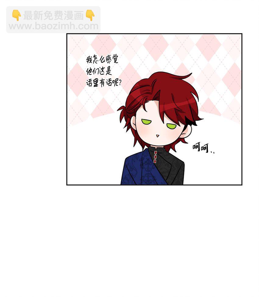 60 极端的想法(1/2)-第62话