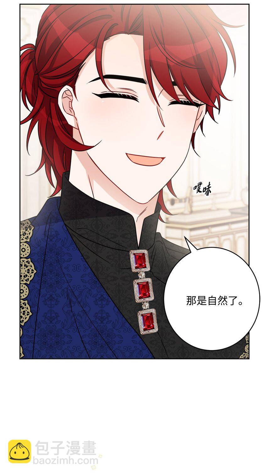 60 极端的想法(1/2)-第62话