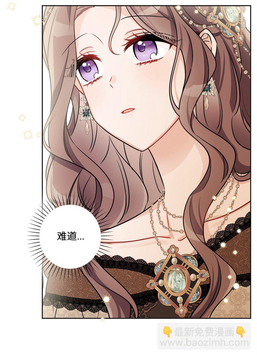 60 极端的想法(1/2)-第62话