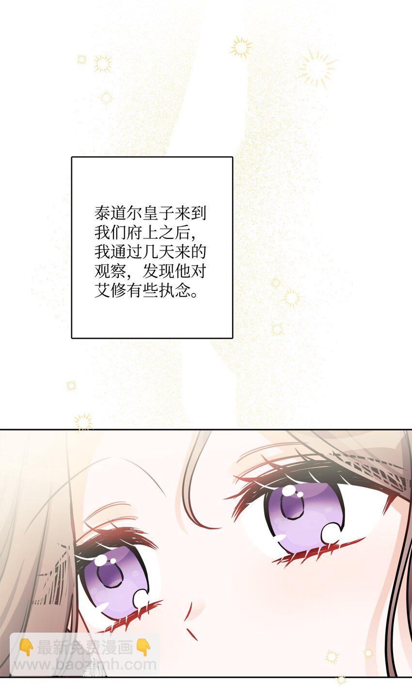 60 极端的想法(1/2)-第62话