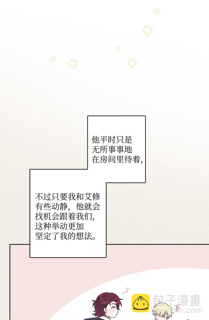 60 极端的想法(1/2)-第62话