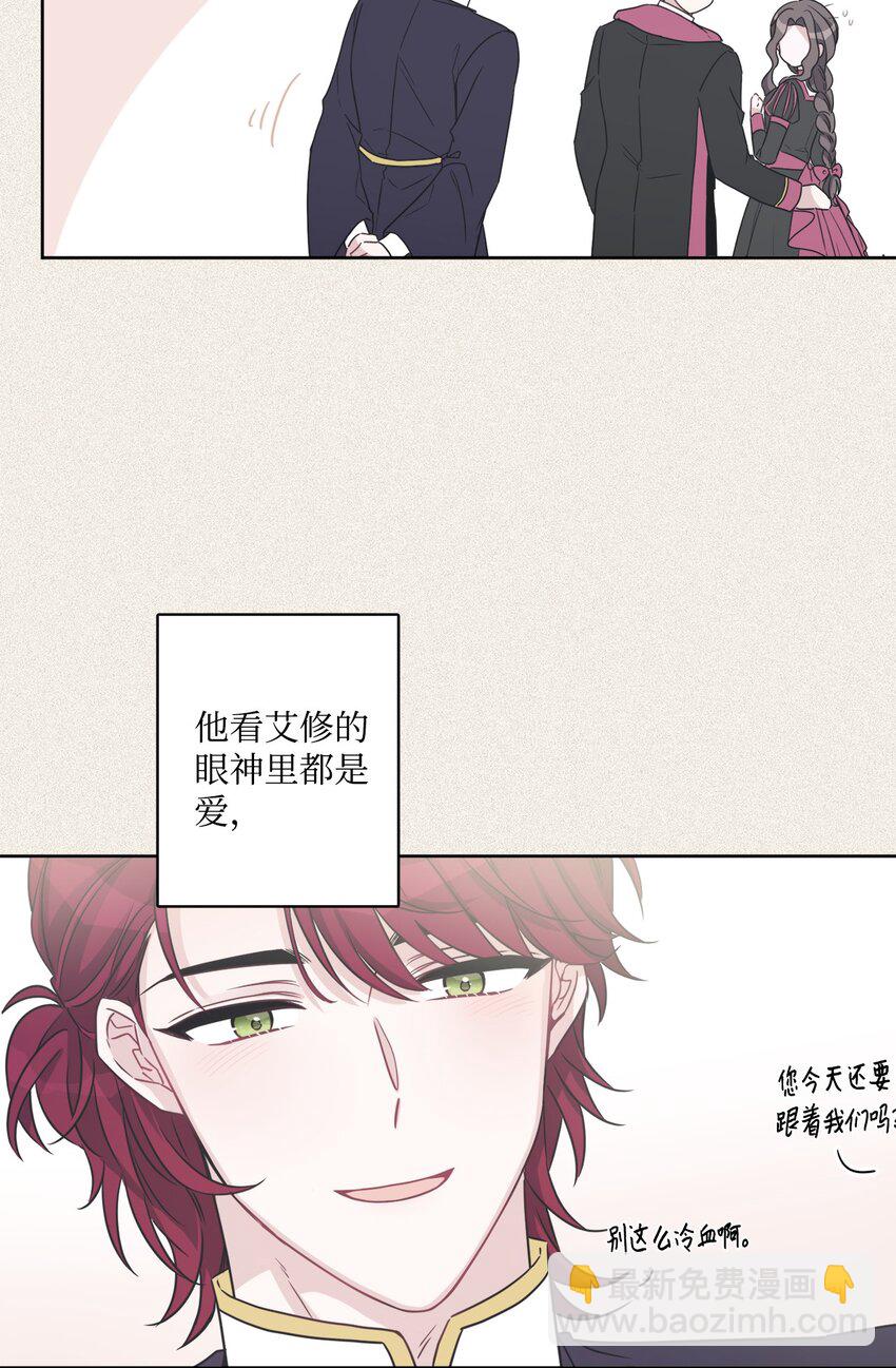 60 极端的想法(1/2)-第62话