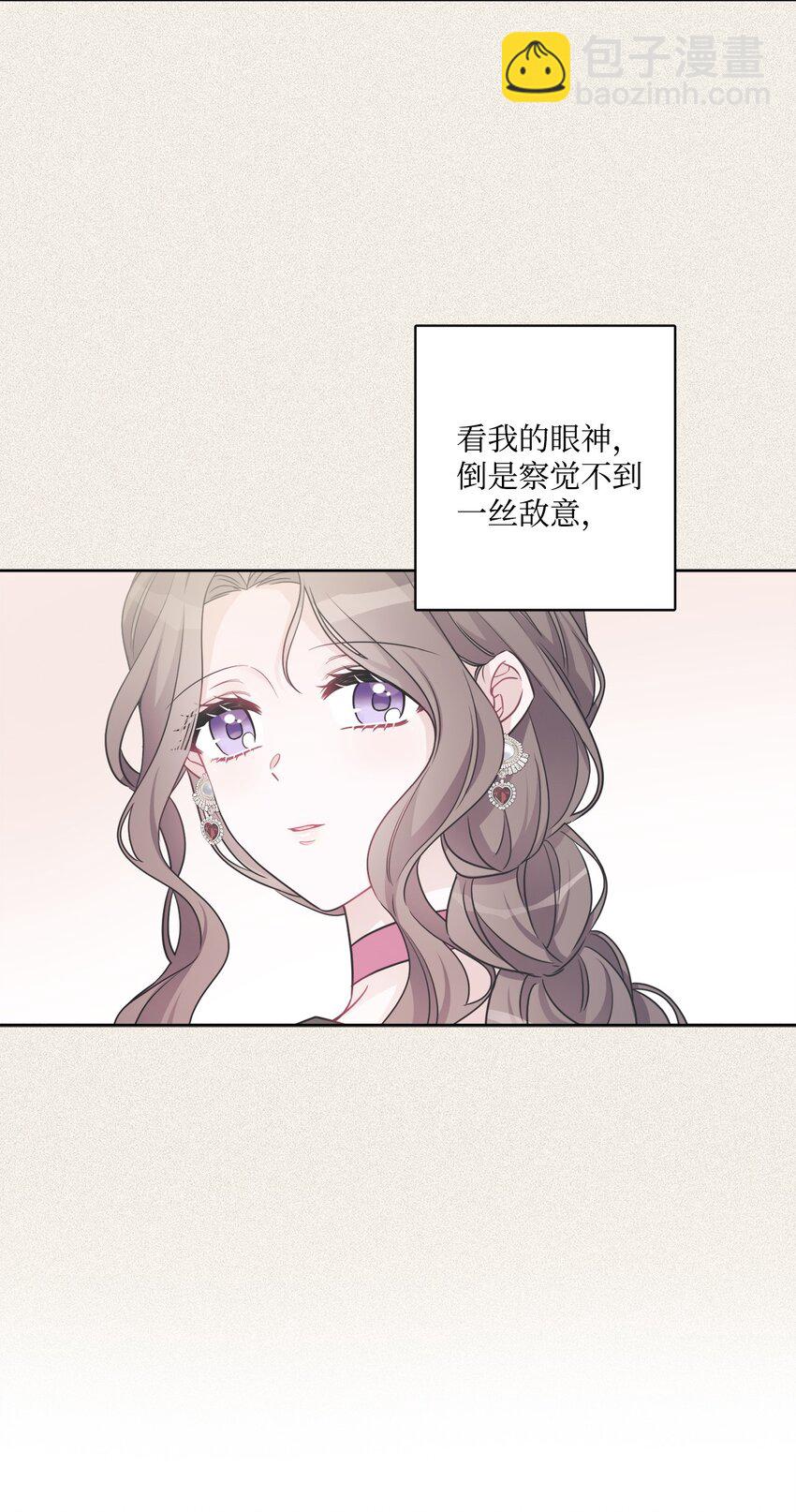 60 极端的想法(1/2)-第62话