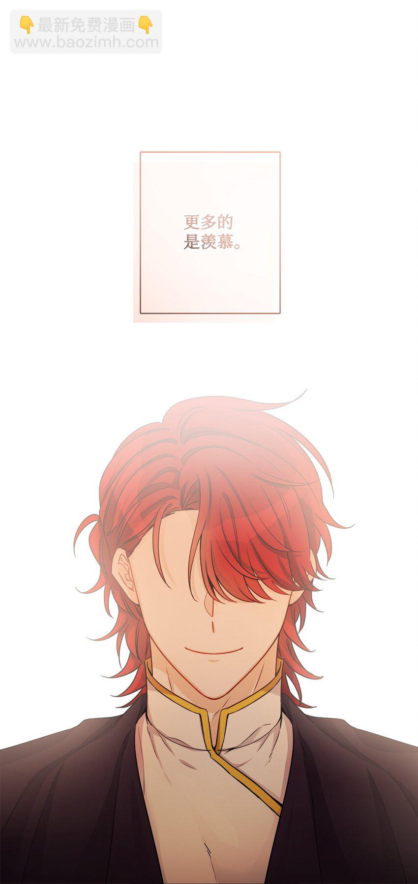 60 极端的想法(1/2)-第62话