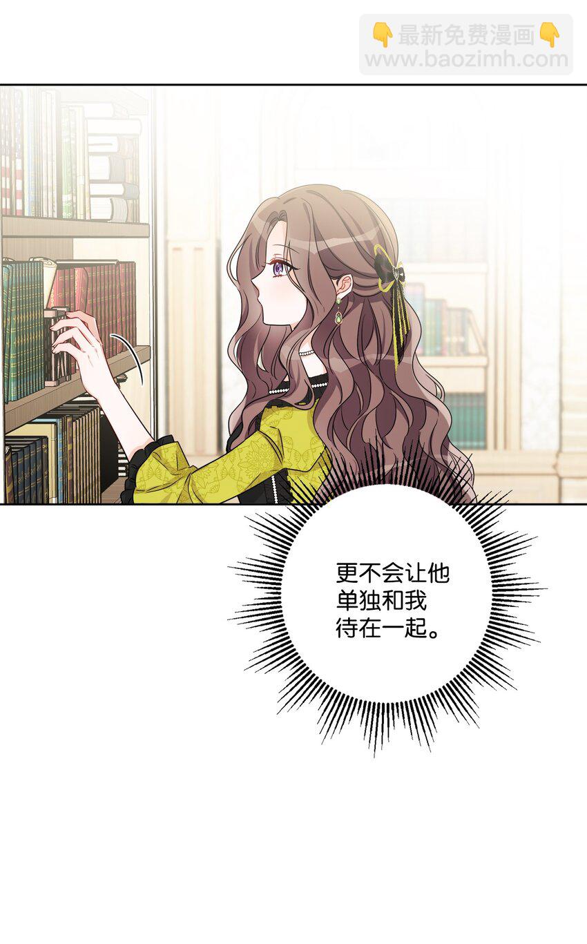 60 极端的想法(1/2)-第62话