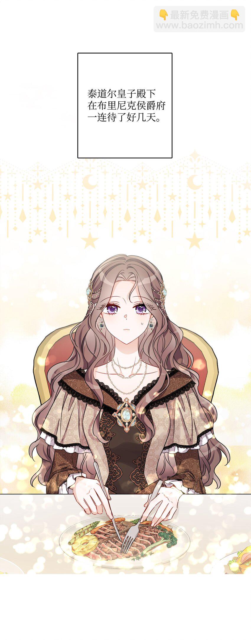 60 极端的想法(1/2)-第62话