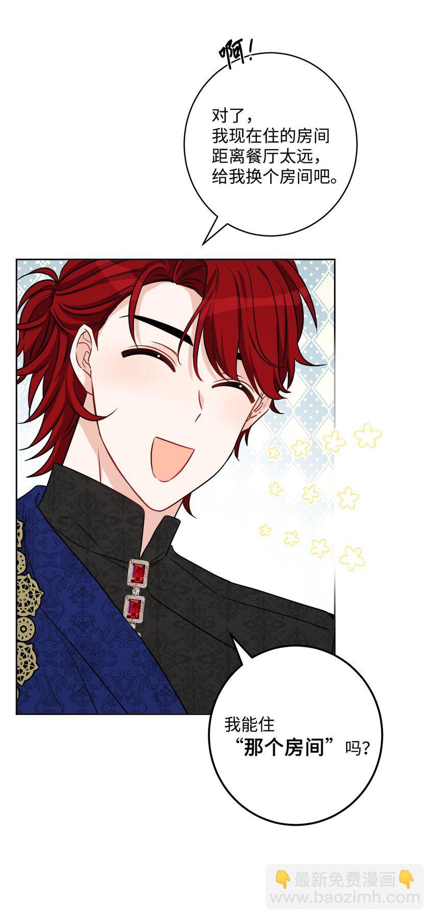 60 极端的想法(1/2)-第62话