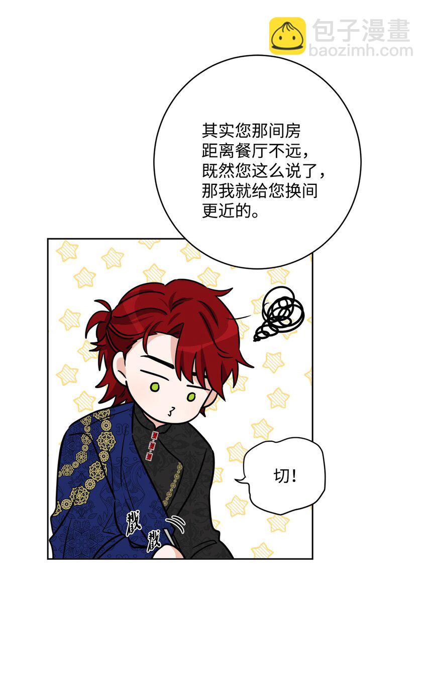 60 极端的想法(1/2)-第62话