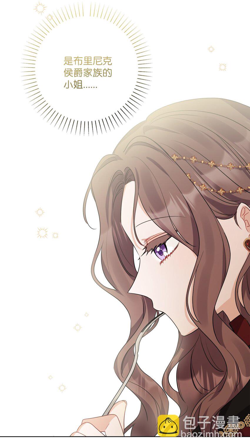 62 剑拔弩张的餐桌(1/2)-第64话