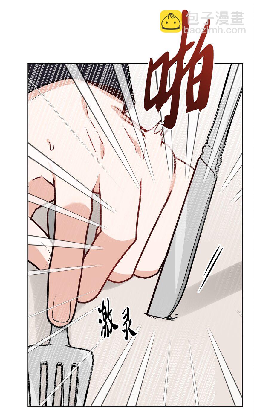 62 剑拔弩张的餐桌(1/2)-第64话