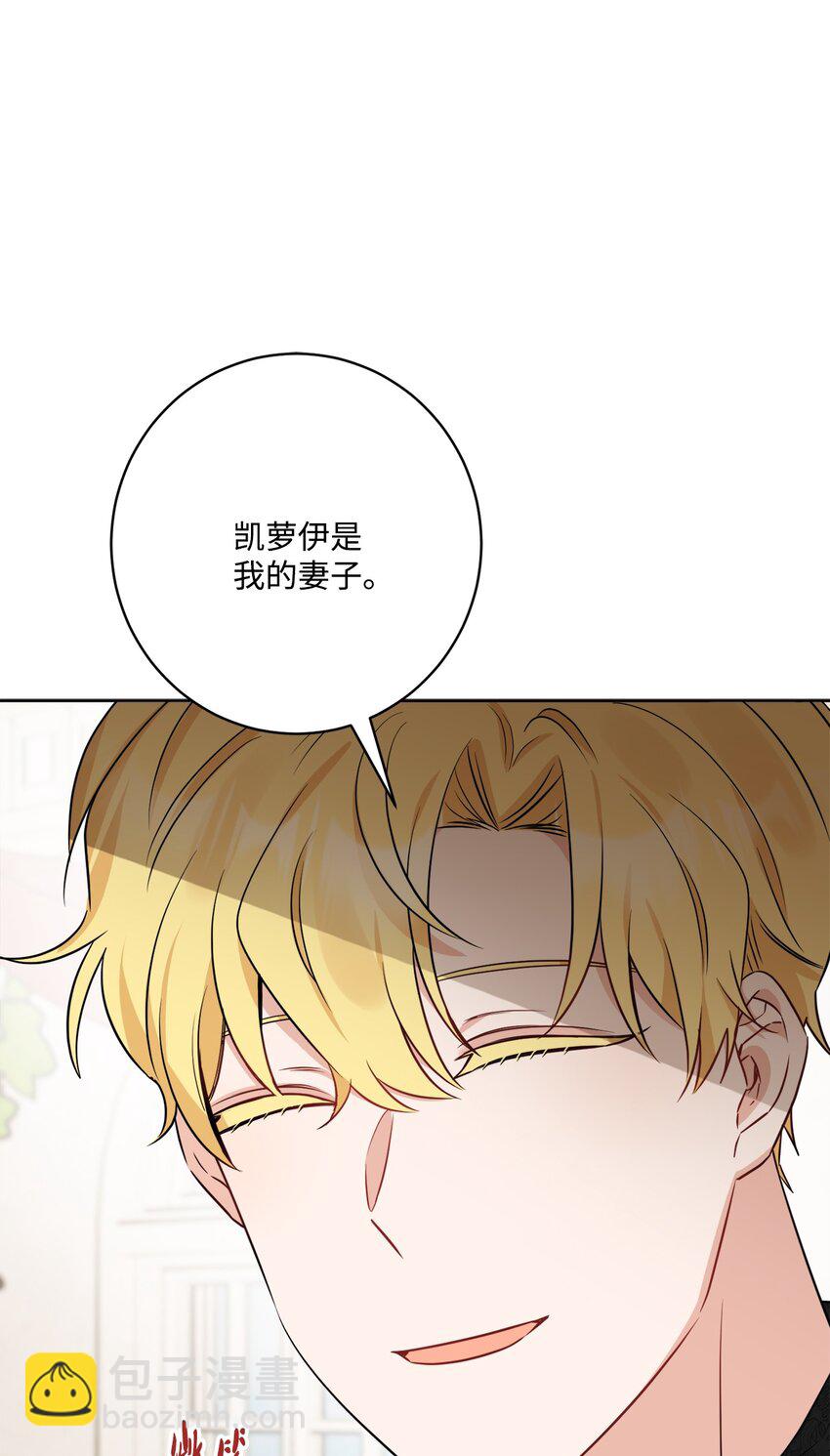 62 剑拔弩张的餐桌(1/2)-第64话