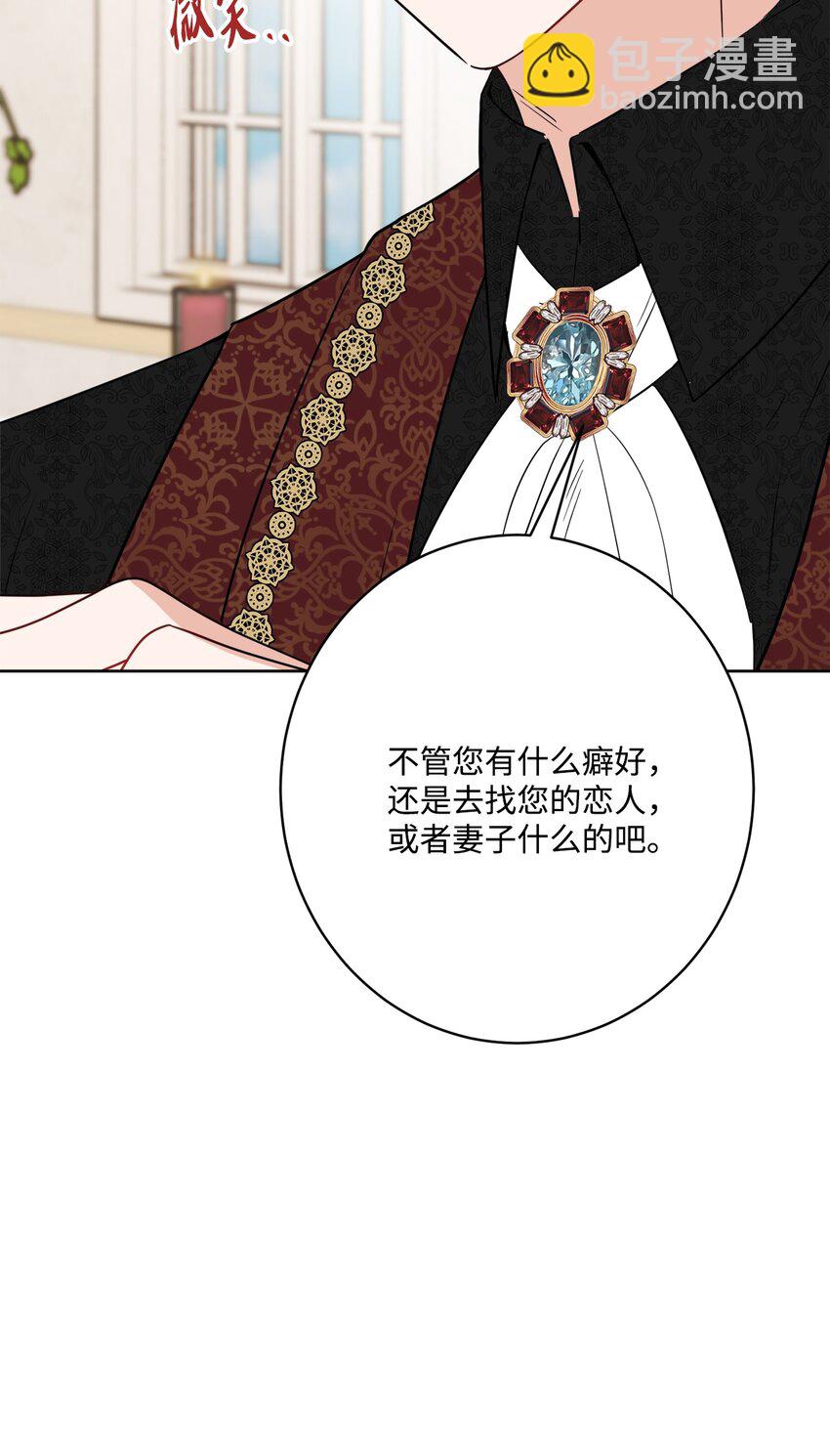 62 剑拔弩张的餐桌(1/2)-第64话