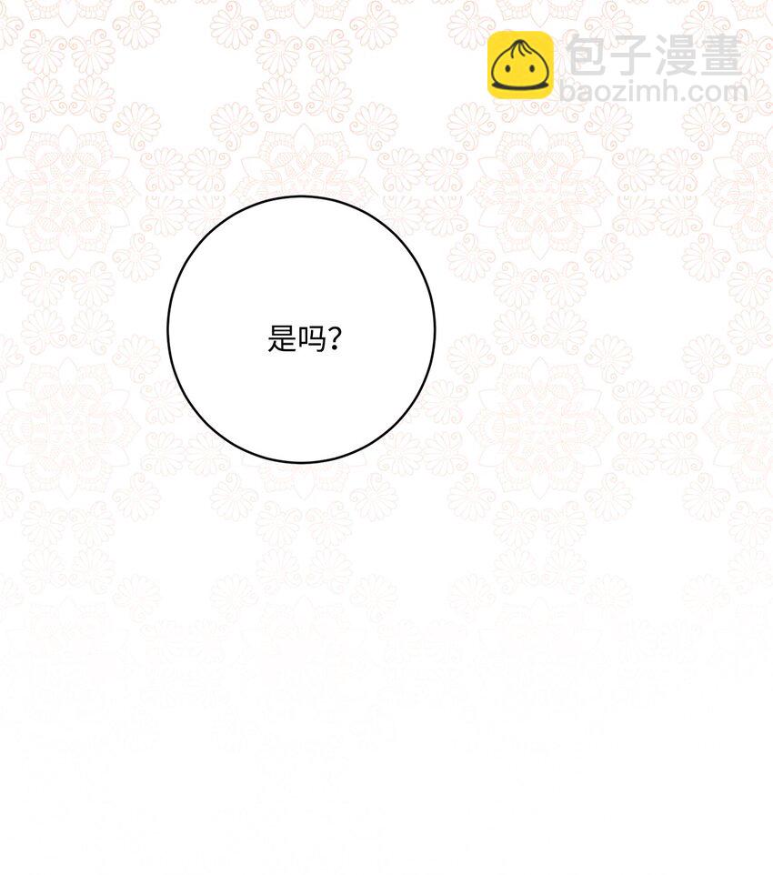 62 剑拔弩张的餐桌(1/2)-第64话