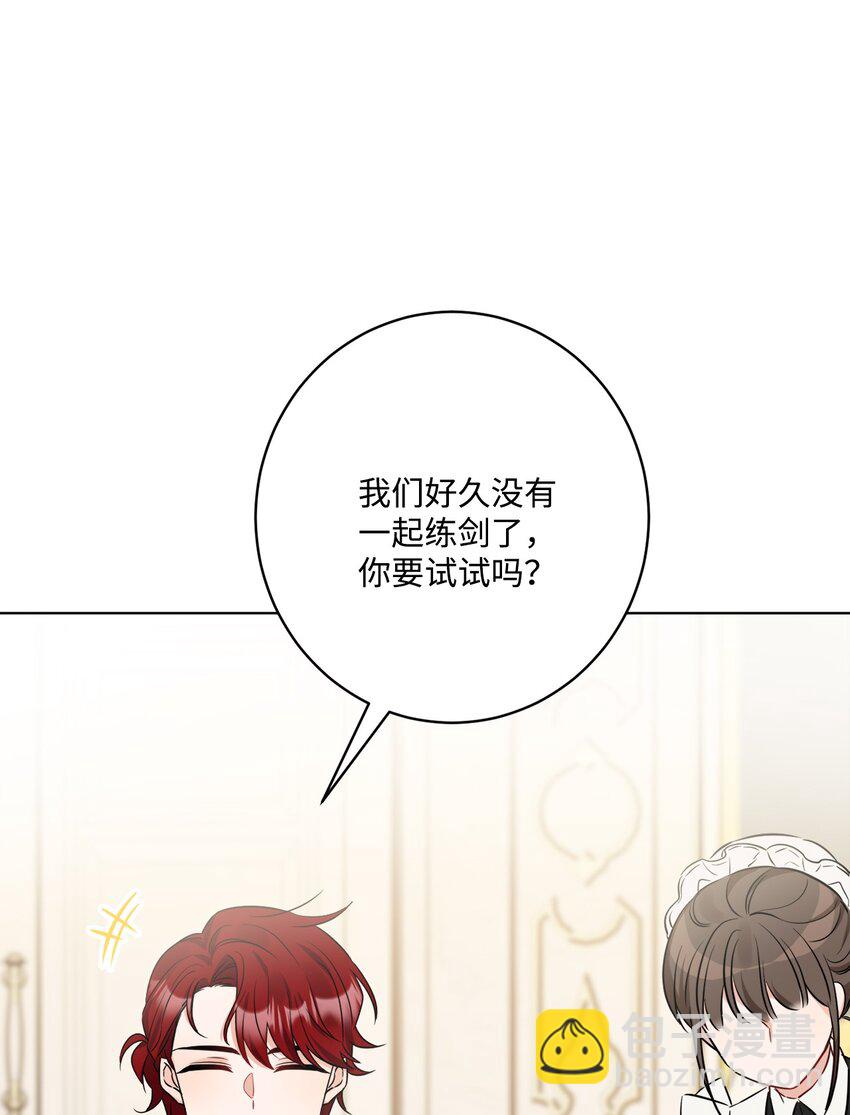 62 剑拔弩张的餐桌(1/2)-第64话