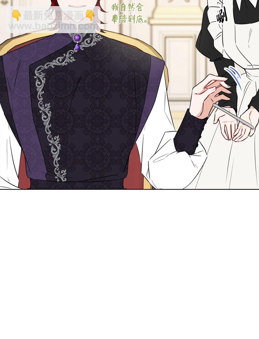 62 剑拔弩张的餐桌(1/2)-第64话