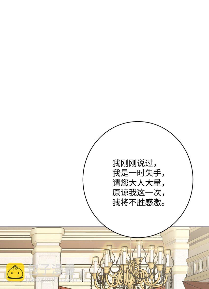 62 剑拔弩张的餐桌(1/2)-第64话