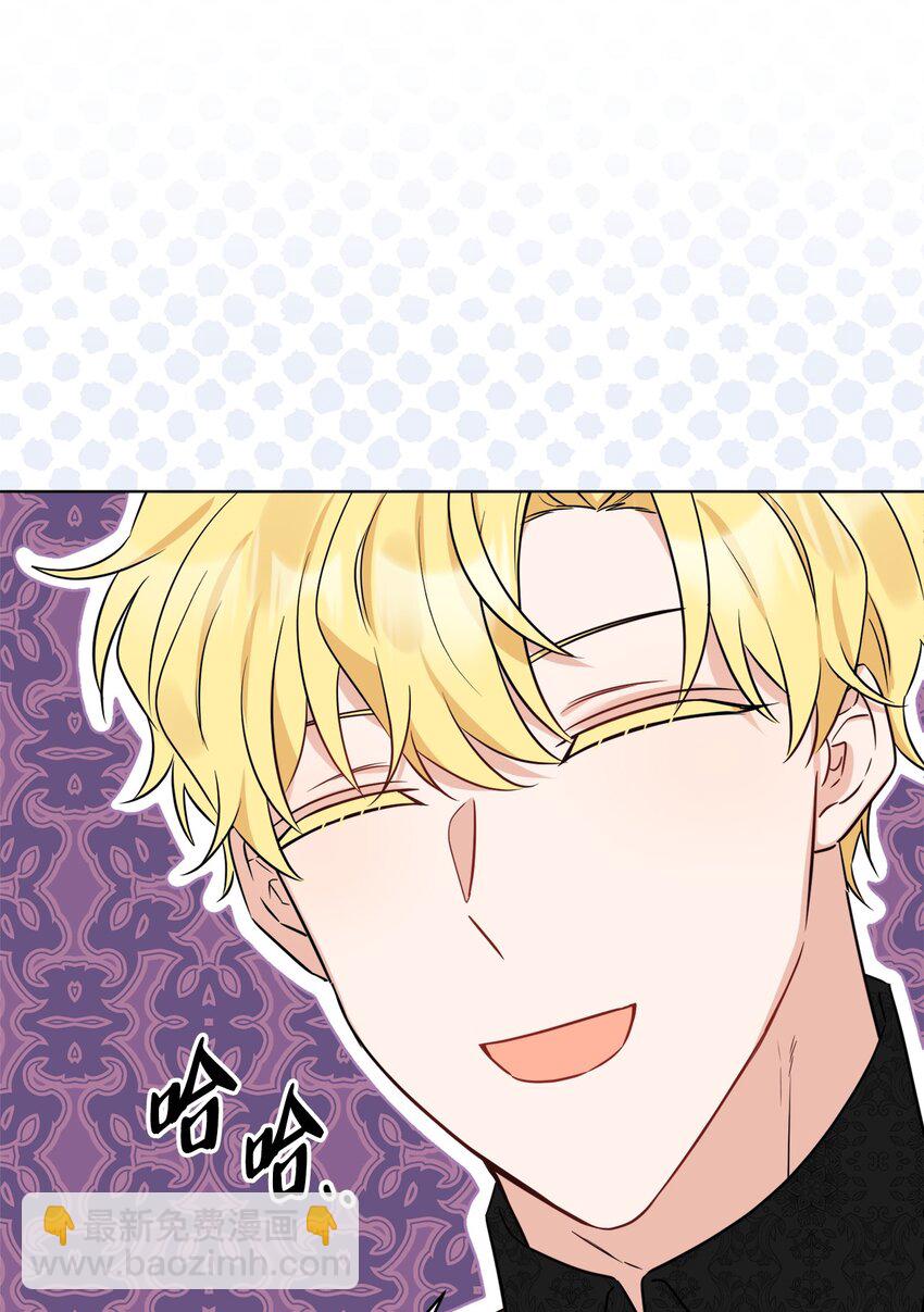 62 剑拔弩张的餐桌(1/2)-第64话