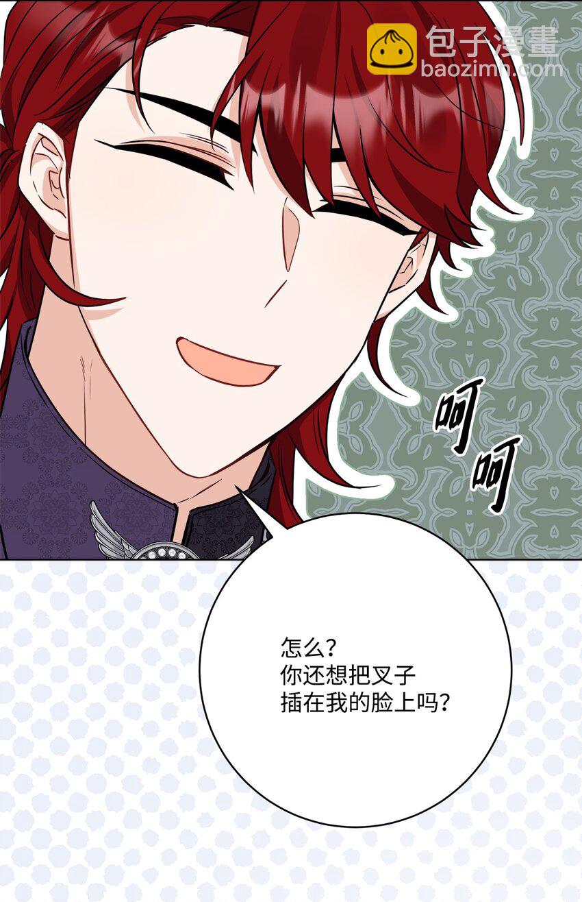 62 剑拔弩张的餐桌(1/2)-第64话