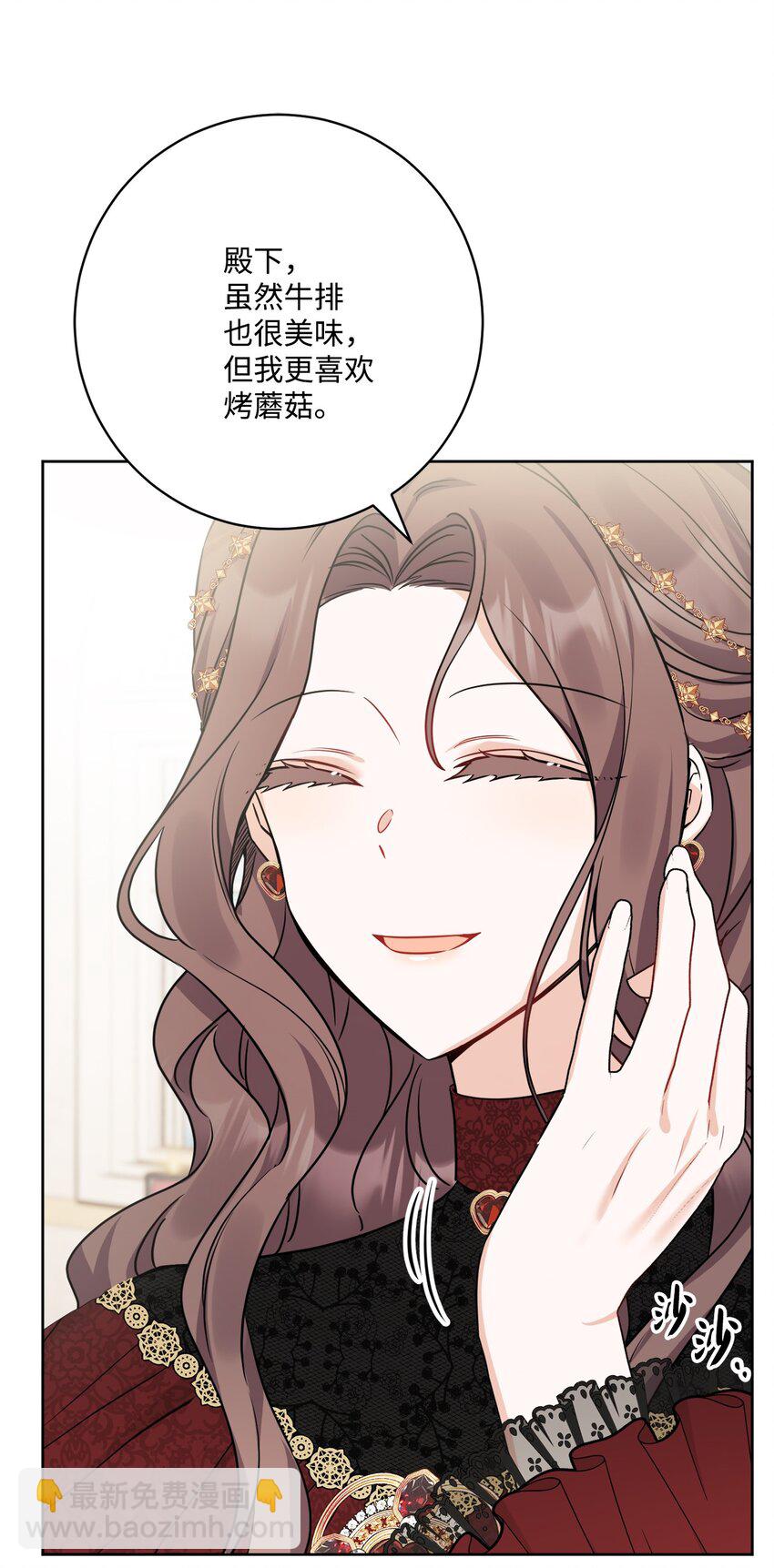 62 剑拔弩张的餐桌(1/2)-第64话