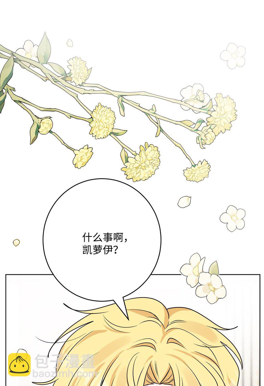 62 剑拔弩张的餐桌(1/2)-第64话