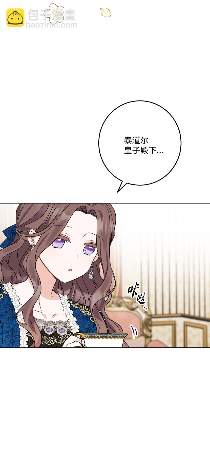 62 剑拔弩张的餐桌(1/2)-第64话