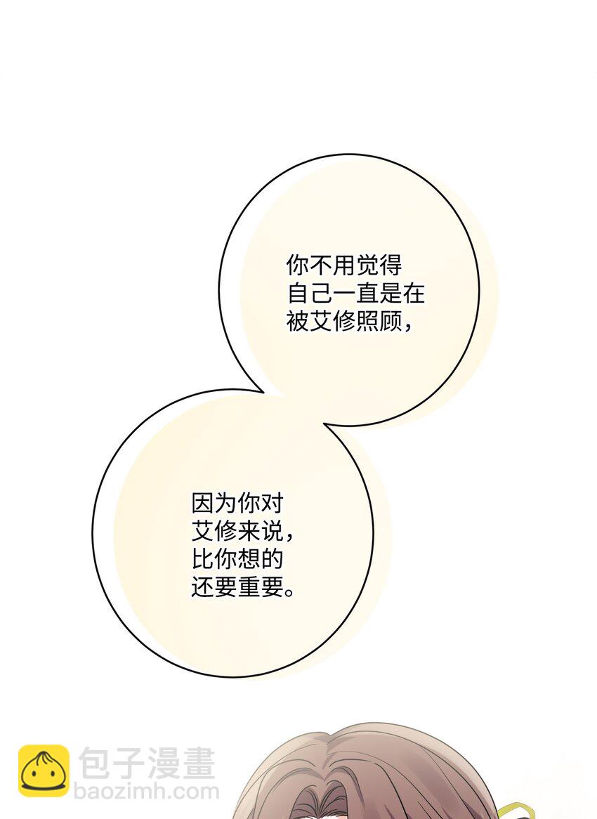 62 剑拔弩张的餐桌(1/2)-第64话