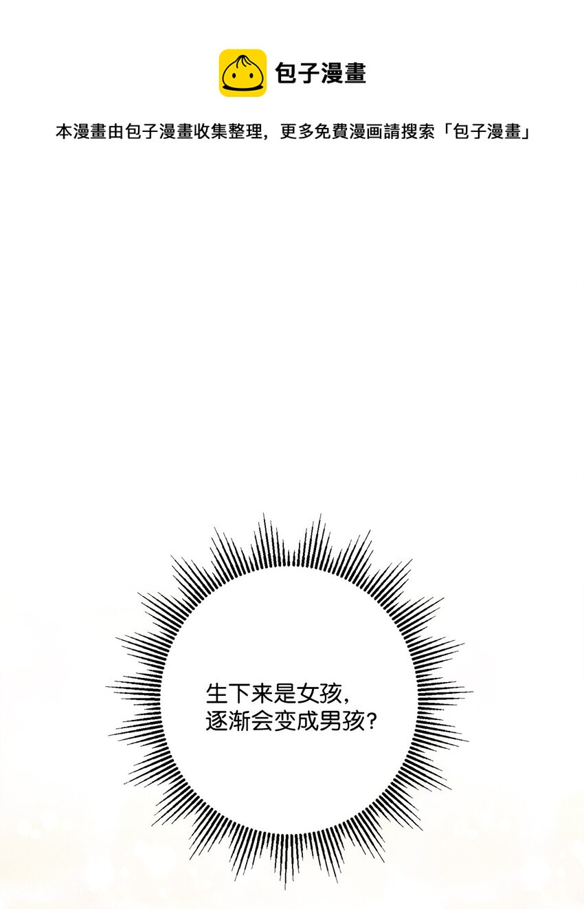 64 悲惨的童年(1/2)-第66话