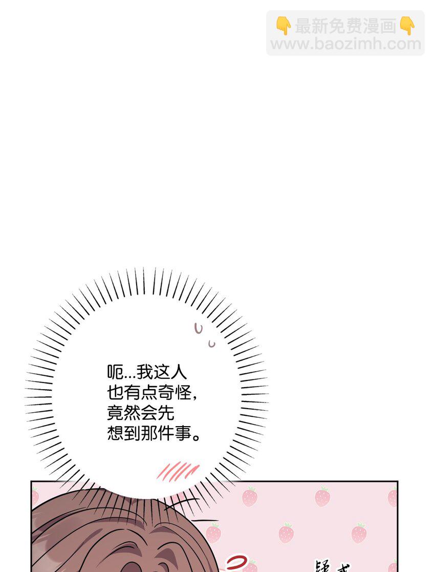 64 悲惨的童年(1/2)-第66话