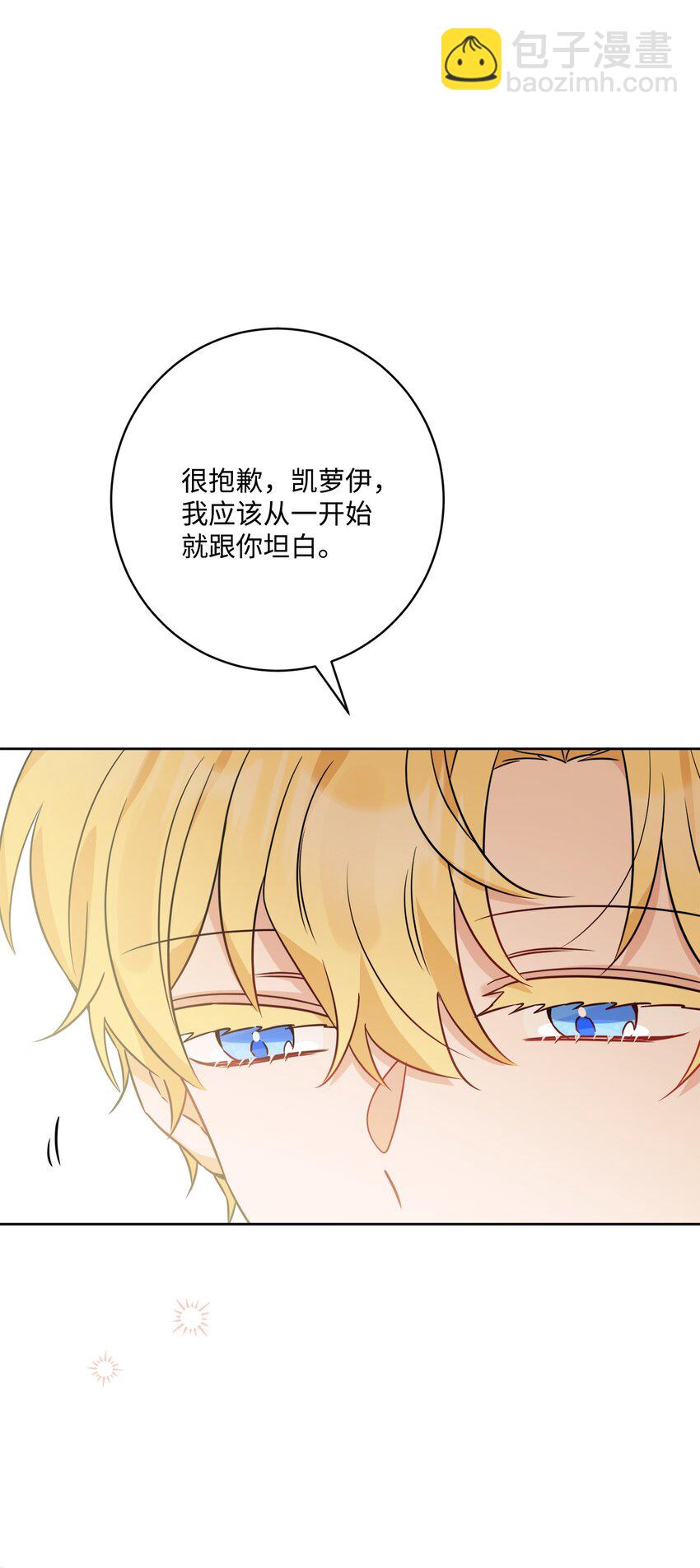 64 悲惨的童年(1/2)-第66话