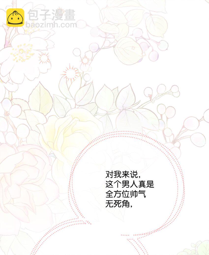 64 悲惨的童年(1/2)-第66话