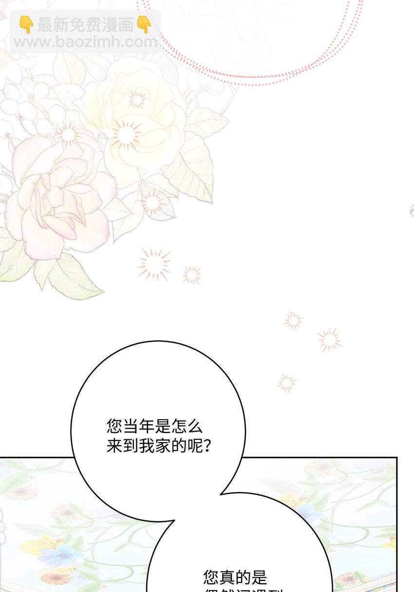 64 悲惨的童年(1/2)-第66话