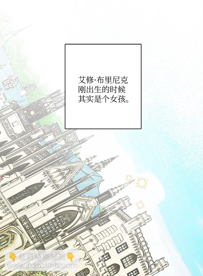 64 悲惨的童年(1/2)-第66话